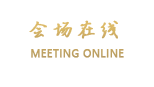 北京气象宾馆